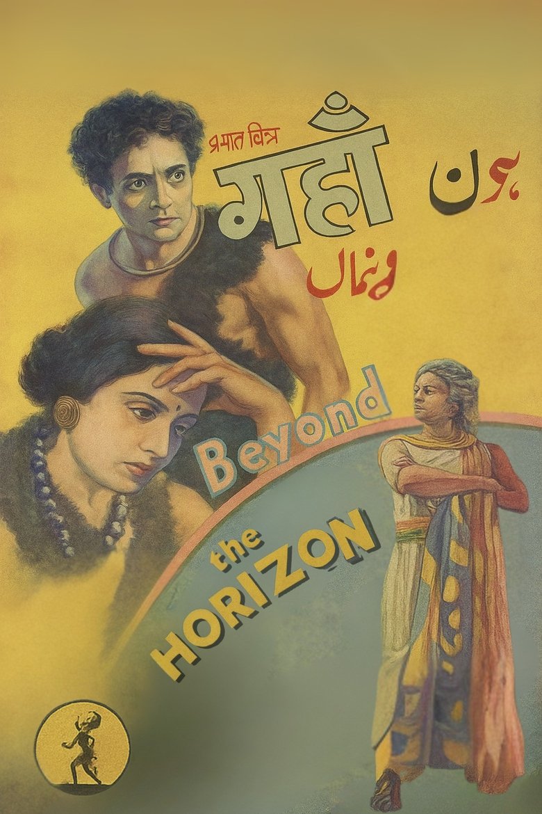 Poster of Beyond the Horizon
