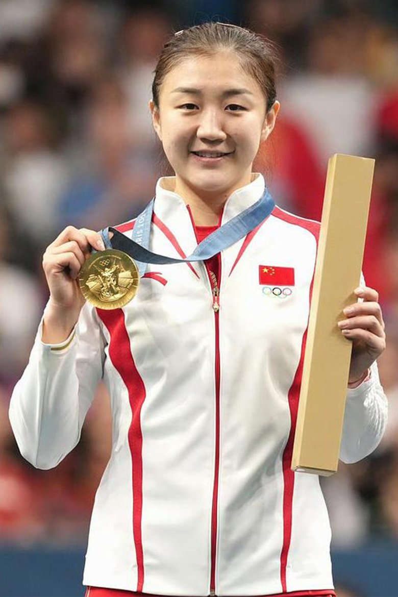 Portrait of 陈梦