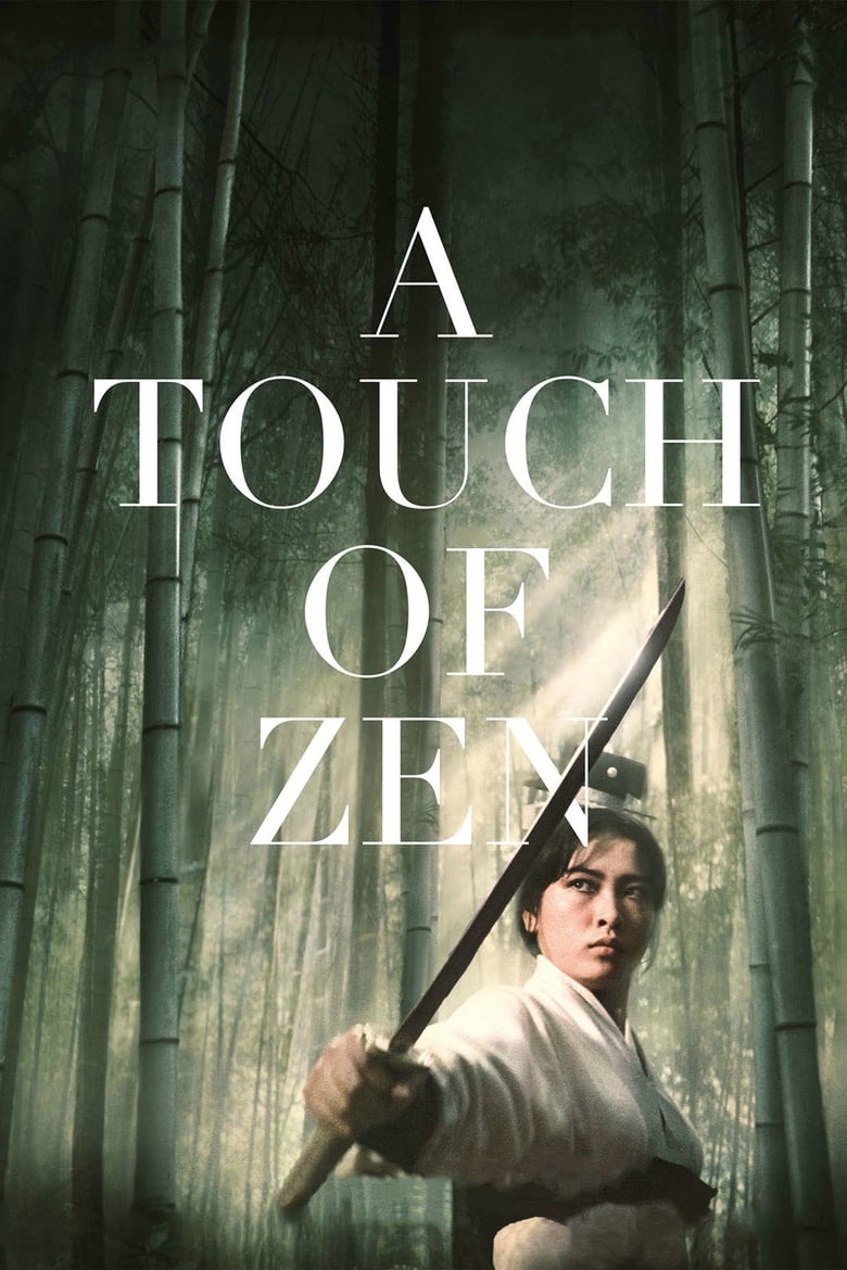 Poster of A Touch of Zen