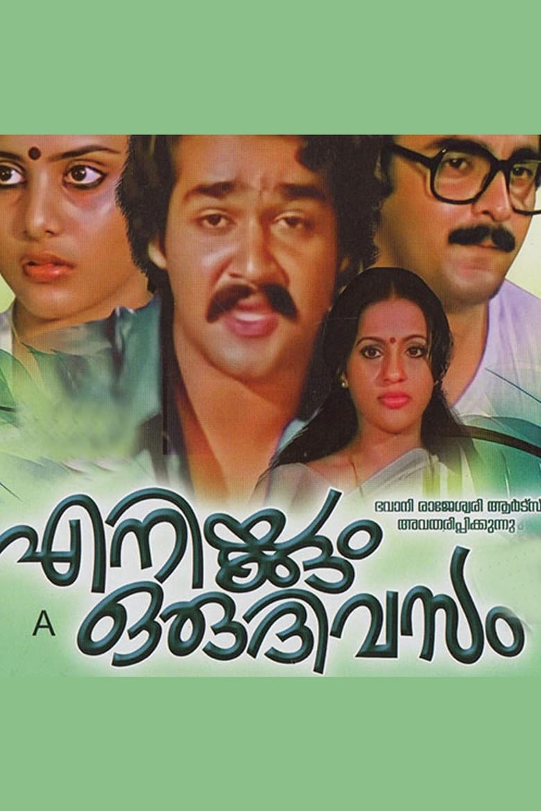 Poster of Enikkum oru Divasam