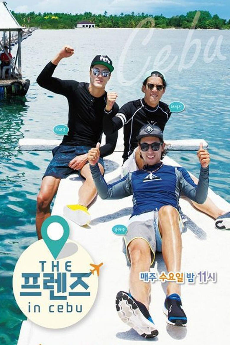 Poster of Episodes in THE 프렌즈 - Season 2 - Season 2