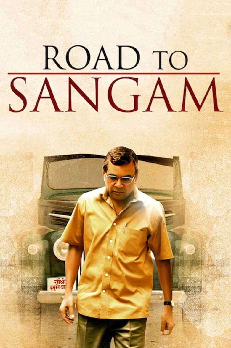 Poster of Road to Sangam