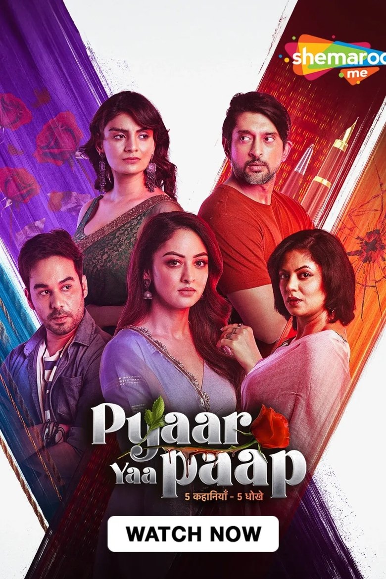Poster of Pyaar Yaa Paap