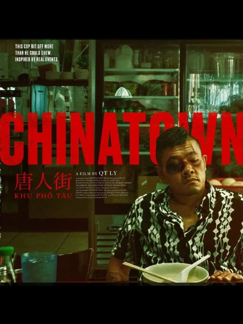 Poster of Chinatown