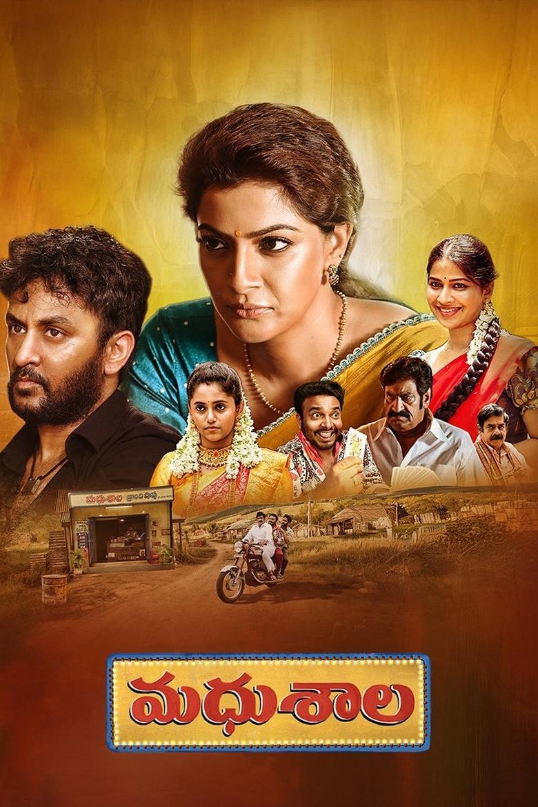 Poster of Madhushala