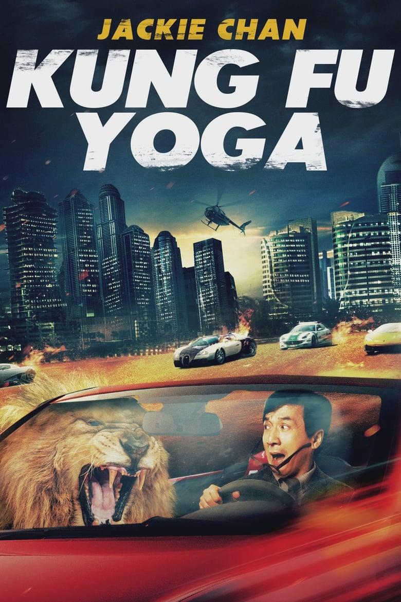 Poster of Kung Fu Yoga