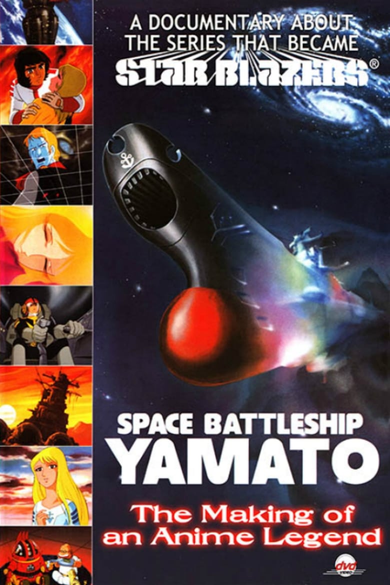 Poster of Space Battleship Yamato: The Making of an Anime Legend