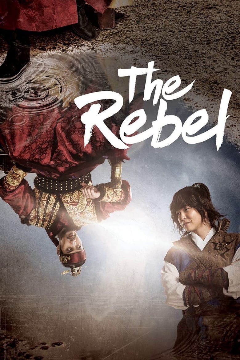 Poster of The Rebel