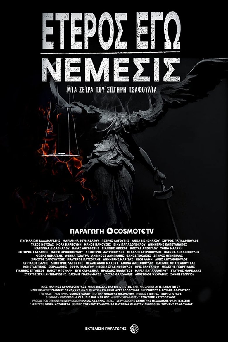 Poster of Episodes in The Other Me - Nemesis - Nemesis