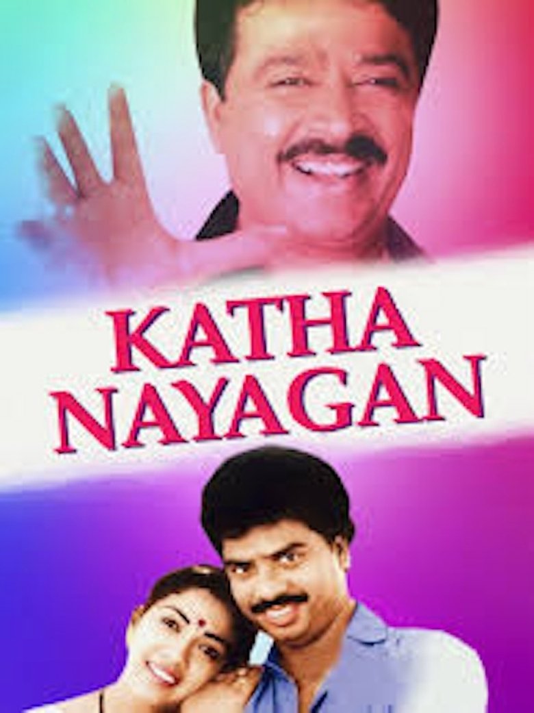 Poster of Kathanayagan