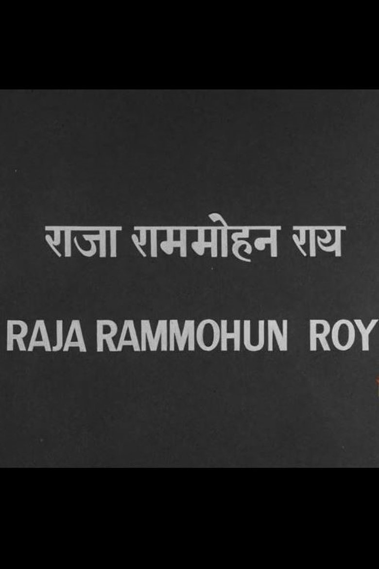 Poster of Raja Rammohan Roy