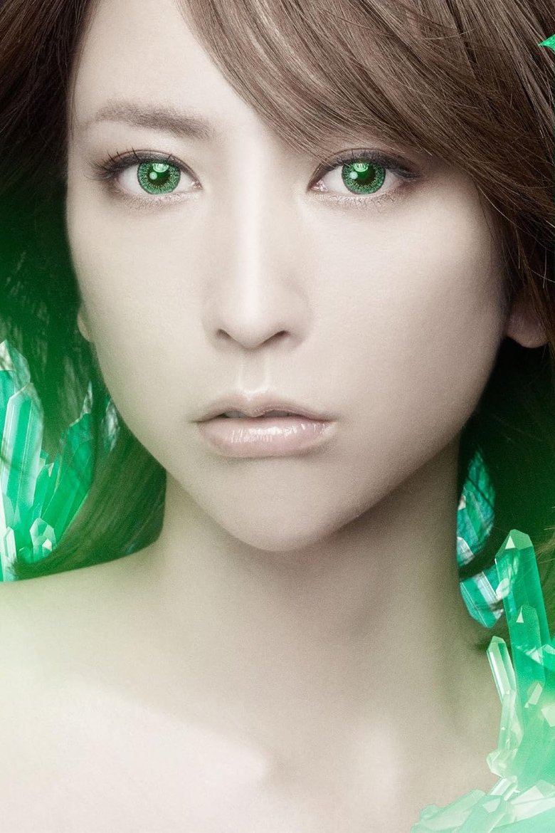 Poster of Eir Aoi: BEST -E- (Limited Edition Bonus)