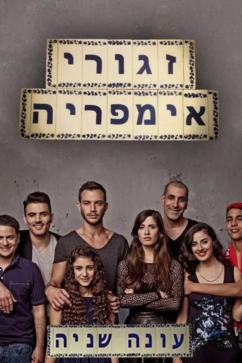 Poster of Episodes in Zaguri Empire - Season 2 - Season 2