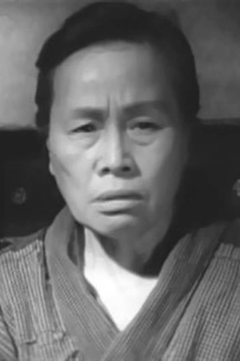 Portrait of Teruko Kishi