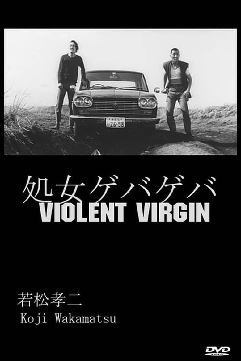 Poster of Violent Virgin