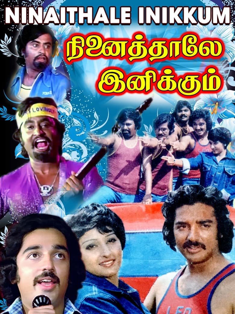 Poster of Ninaithaale Inikkum