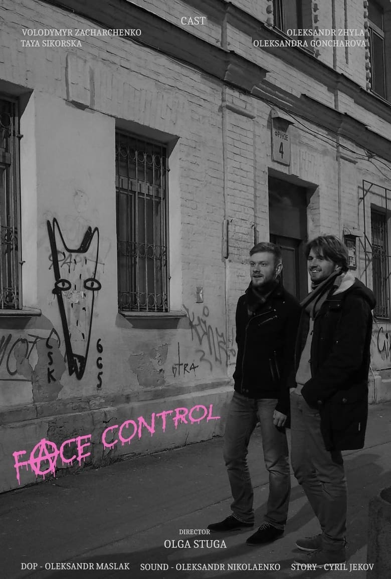 Poster of Face Control