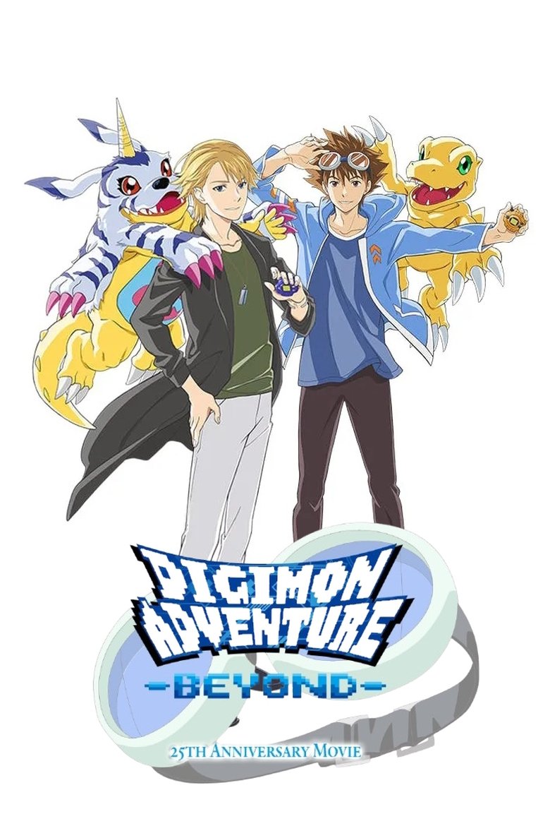 Poster of Digimon Adventure-BEYOND-
