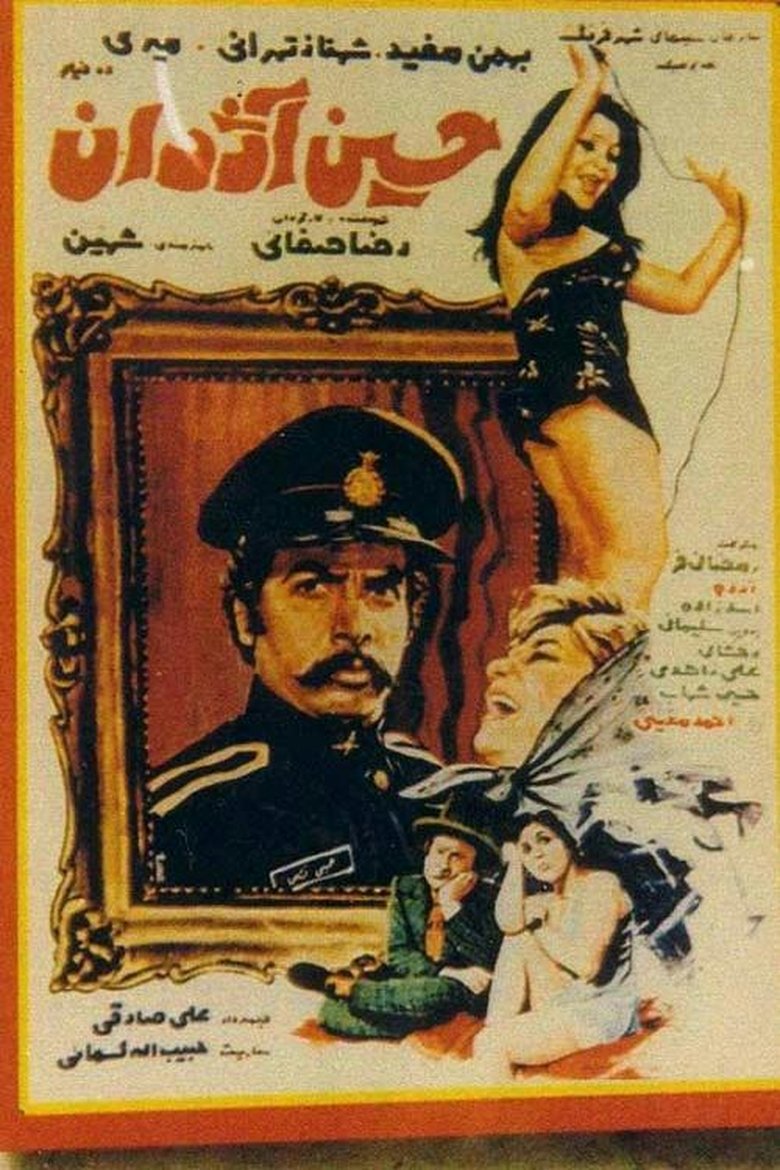 Poster of Hossein, the Cop