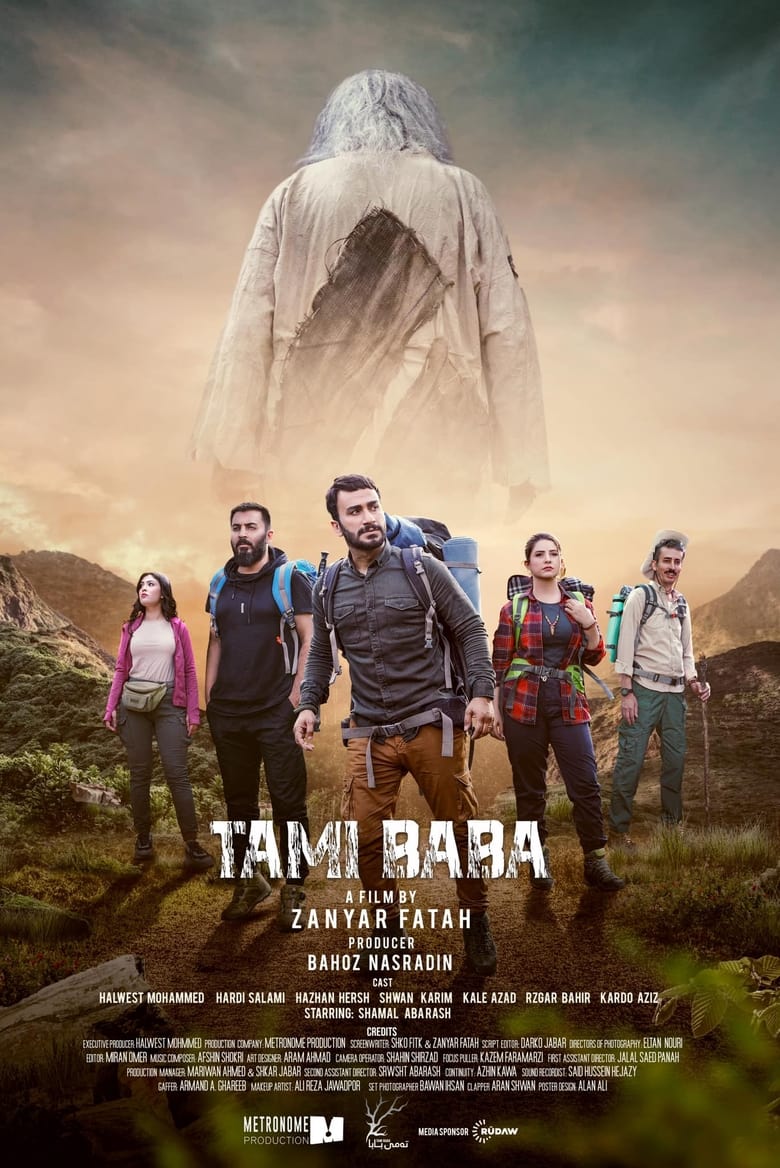 Poster of Tami Baba