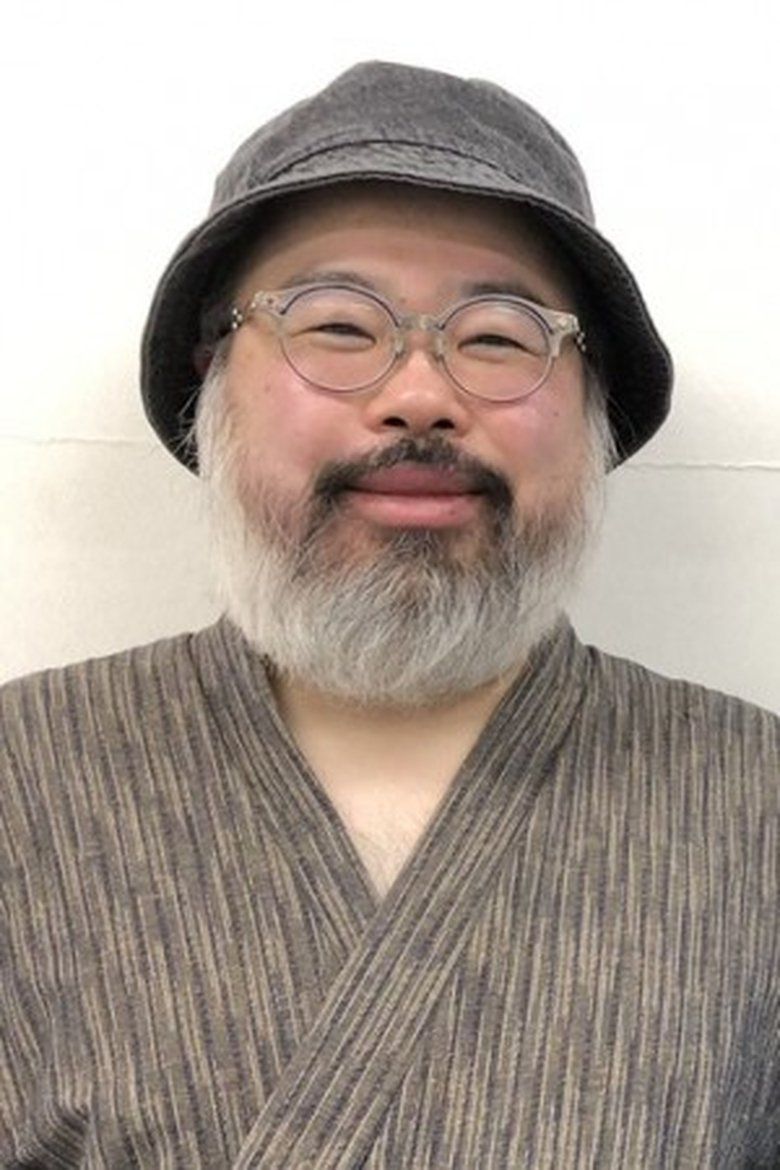 Portrait of Akihito Tsukushi