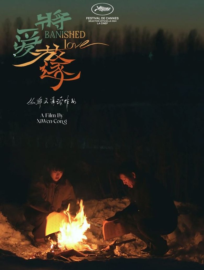 Poster of Banished Love