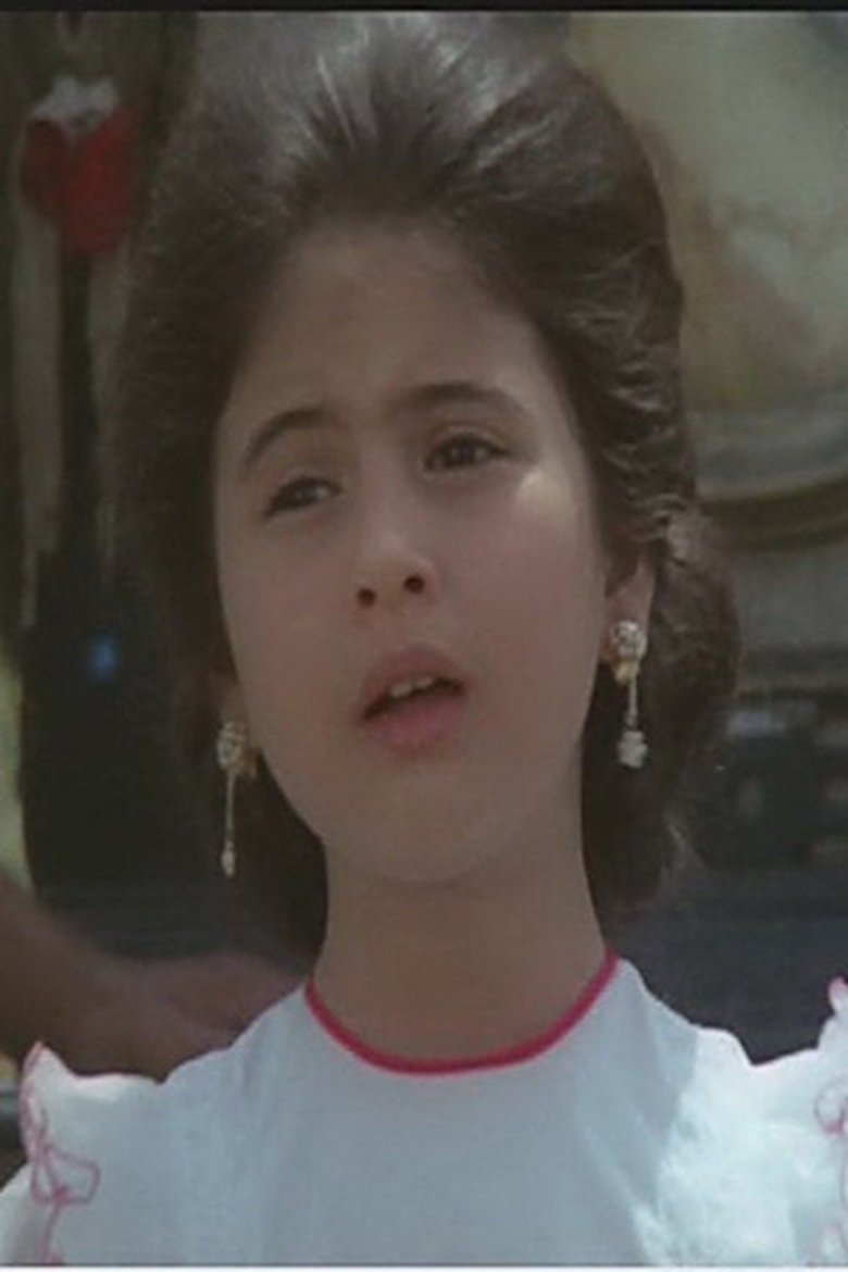 Portrait of Mervat Ali