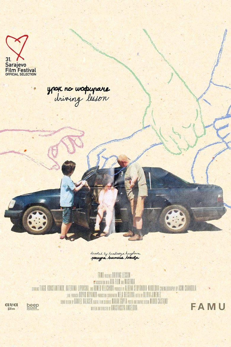 Poster of Driving Lesson