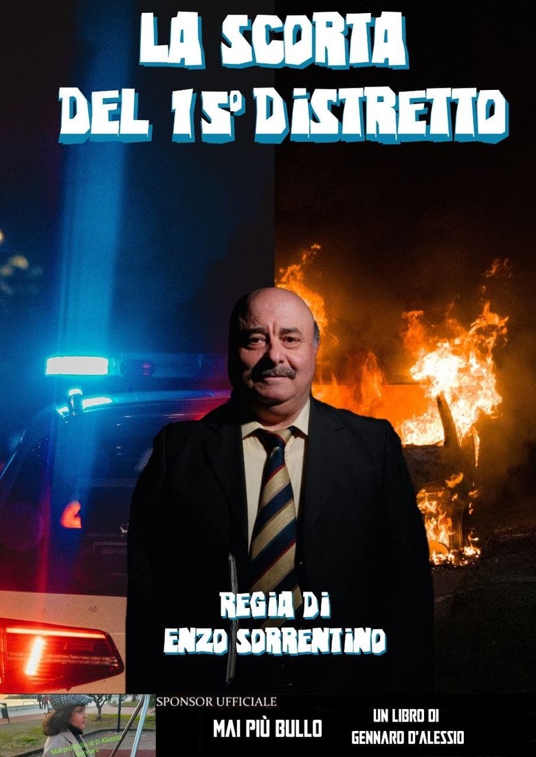 Poster of La scorta del 15° distretto