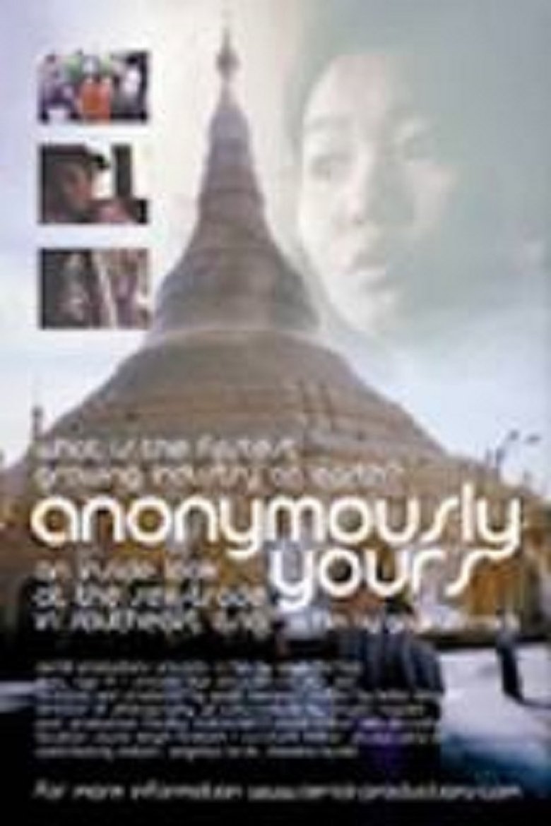 Poster of Anonymously Yours