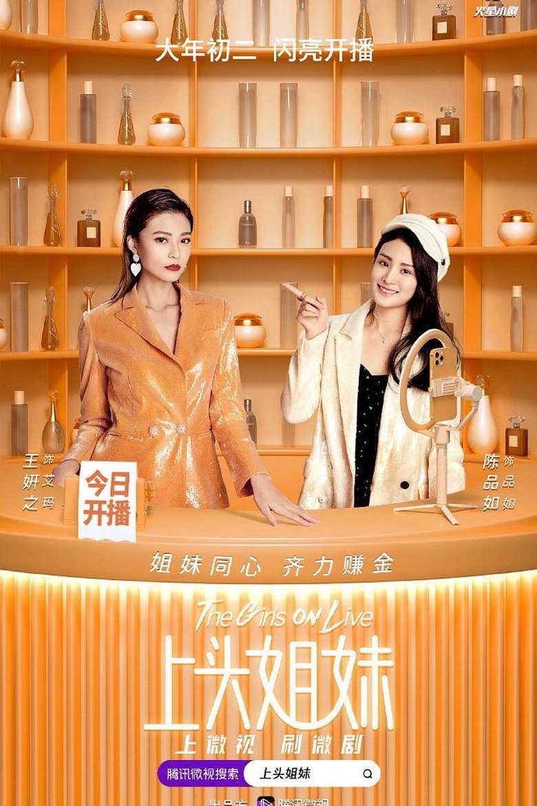 Poster of Episodes in The Girls On Live - Season 1 - Season 1