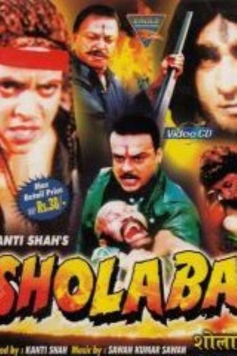 Poster of Shola Bai