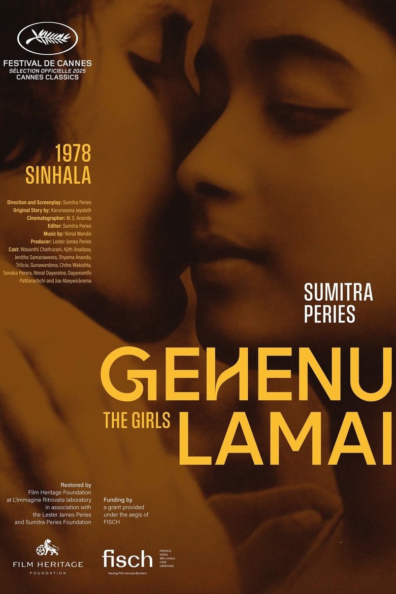 Poster of The Girls