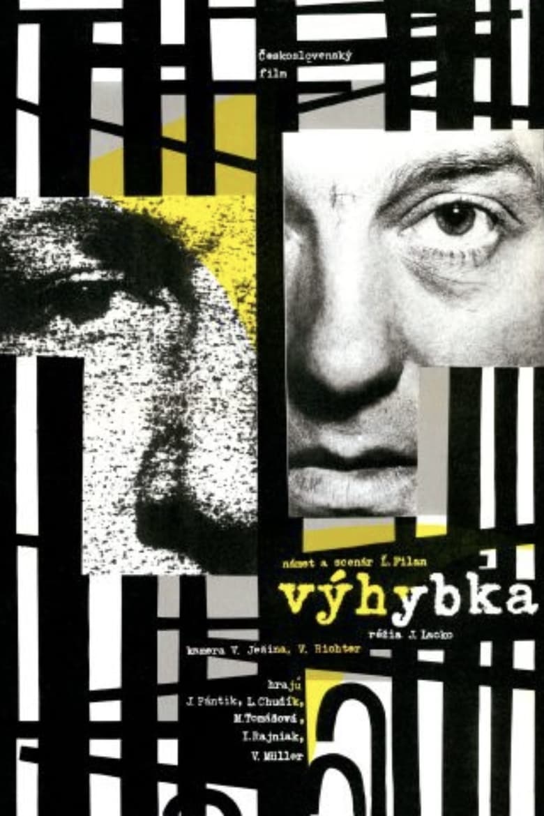 Poster of Výhybka