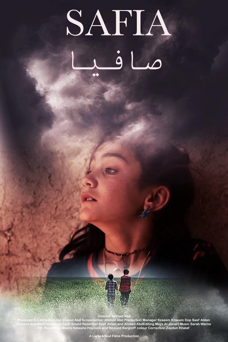 Poster of Safia