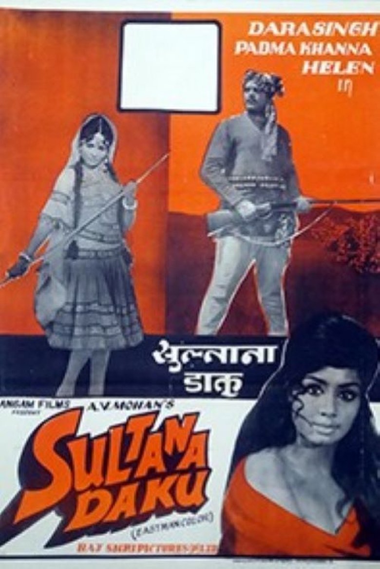 Poster of Sultana Daku