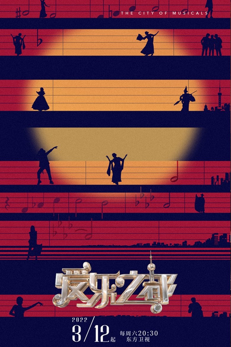 Poster of Episodes in Shiny Meadow - Season 1 - Season 1