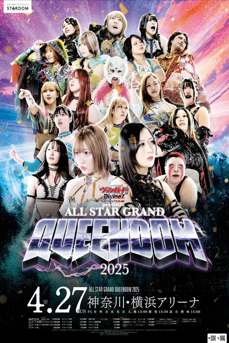 Poster of Stardom All Star Grand Queendom 2025