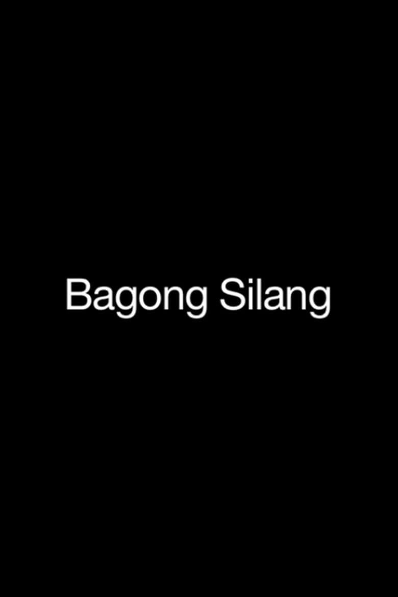 Poster of Bagong Silang