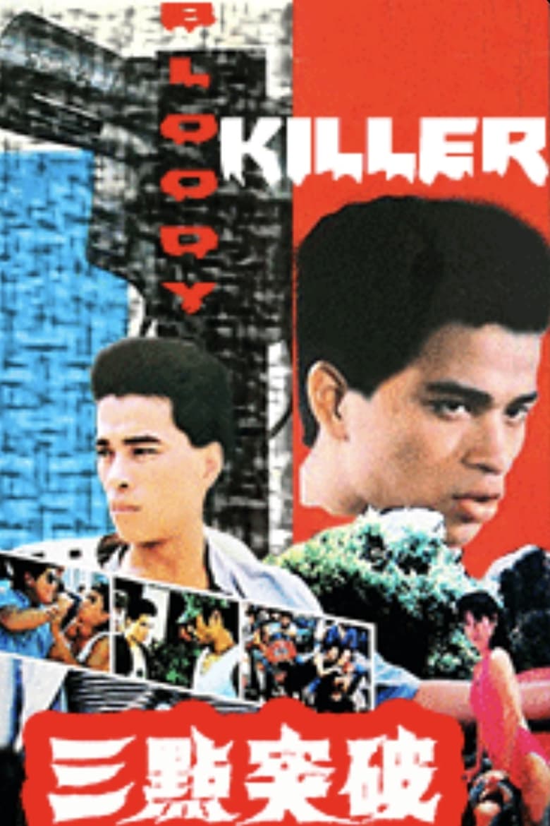 Poster of Bloody Killer