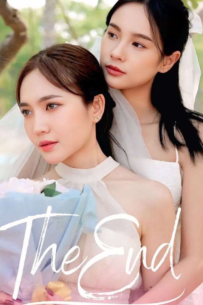 Poster of The End