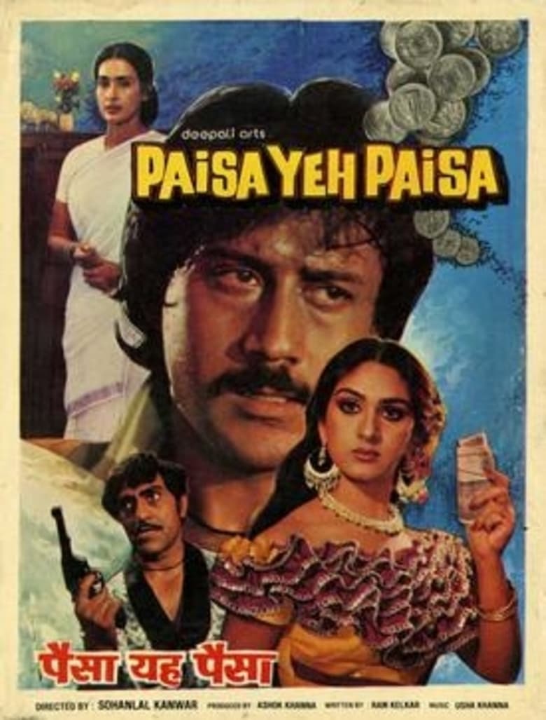 Poster of Paisa Yeh Paisa