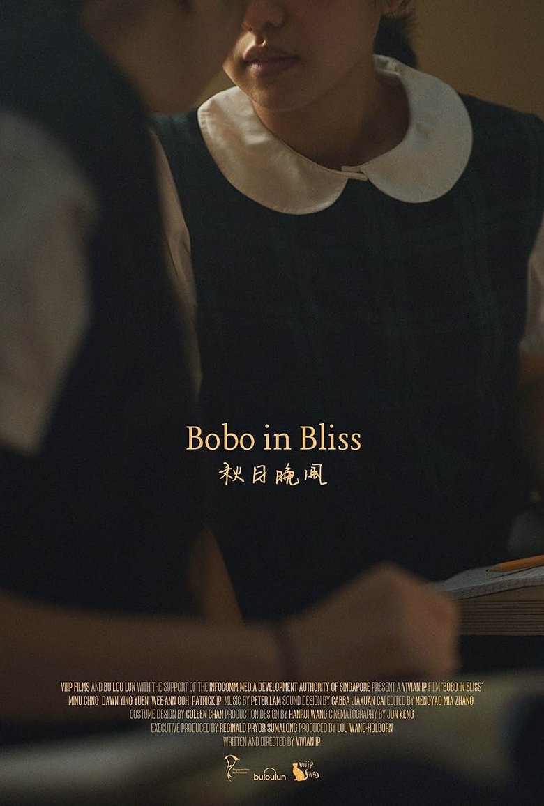 Poster of Bobo in Bliss
