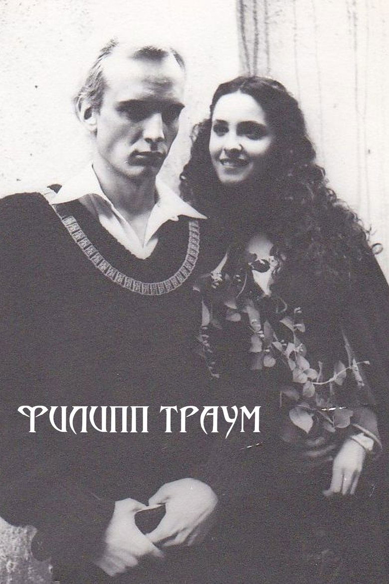 Poster of Philipp Traum
