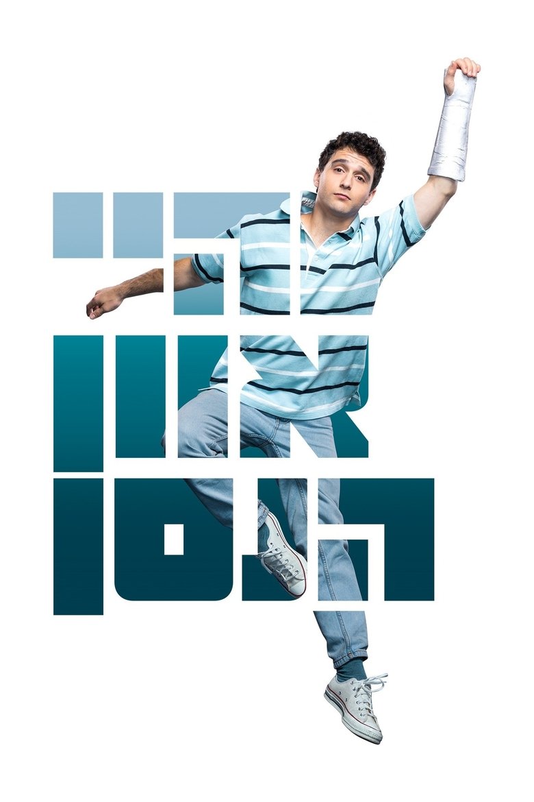 Poster of Dear Evan Hansen- The Musical: Cameri