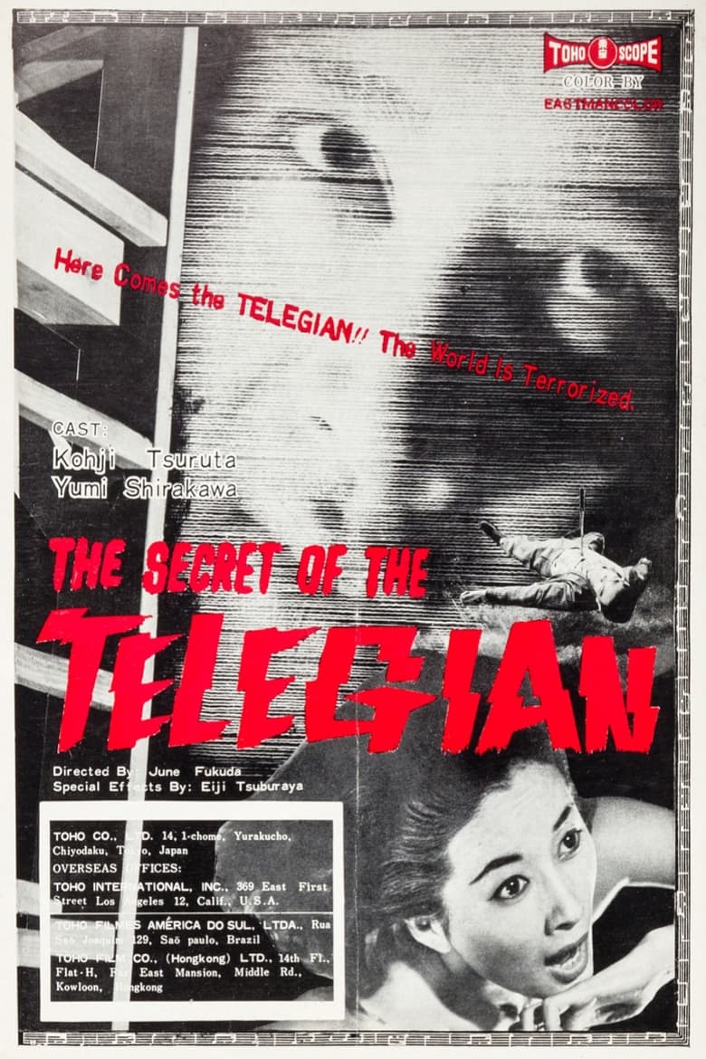 Poster of The Secret of the Telegian