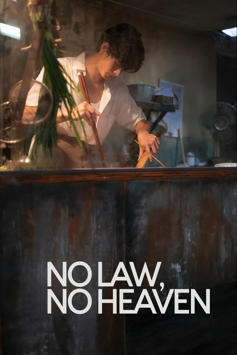 Poster of No Law, No Heaven