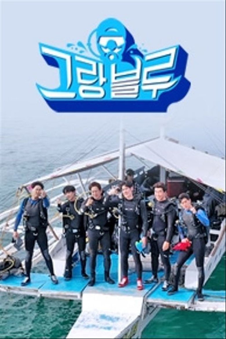 Poster of Episodes in Grand Bleu - Season 1 - Season 1
