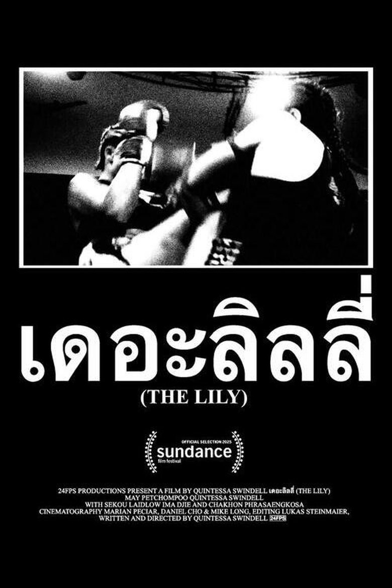Poster of The Lily