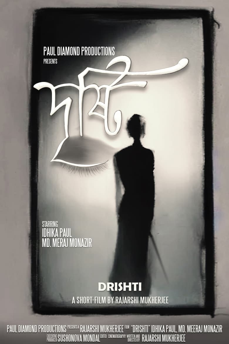 Poster of Drishti